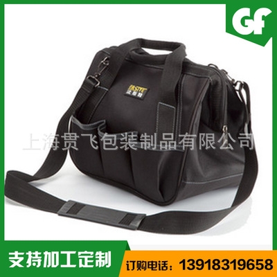 工具包