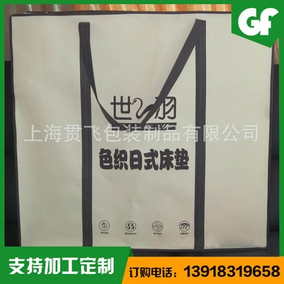 家（jiā）紡袋