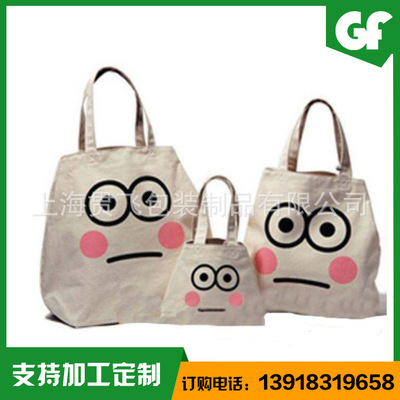 環保袋訂（dìng）做