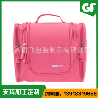 化妝品收納袋（dài）