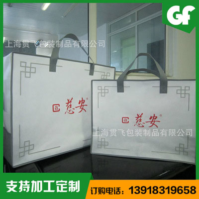 環保（bǎo）袋訂做