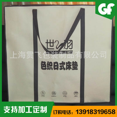 環保袋訂做