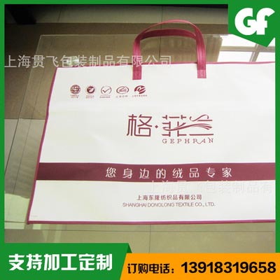 上海（hǎi）香蕉91视频包裝製品有限（xiàn）公司