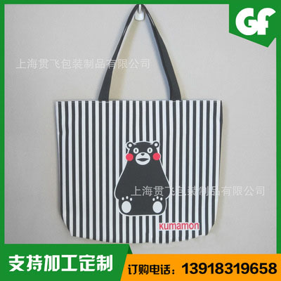 上海香蕉91视频包裝製品（pǐn）有限公司