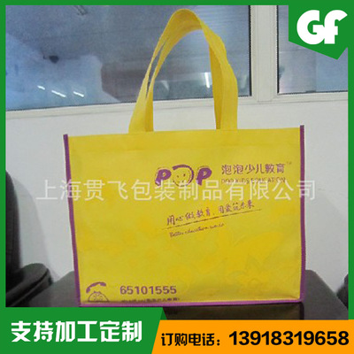 無紡（fǎng）布（bù）袋