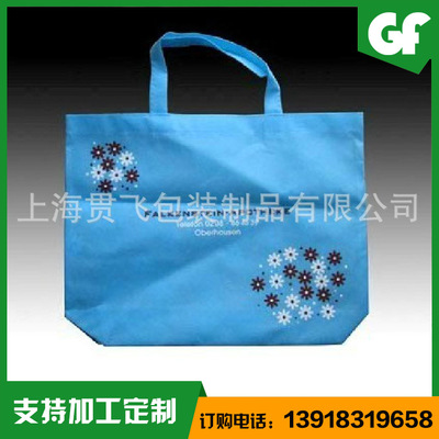無紡布環（huán）保袋