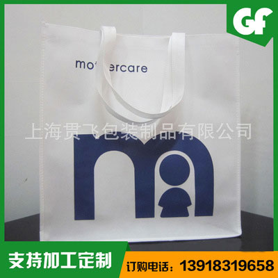 環(huán)保袋訂做 環保袋訂做