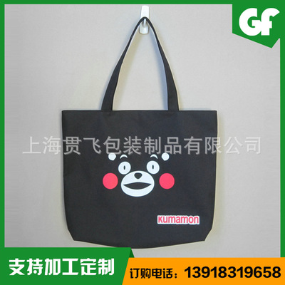 環保袋訂（dìng）做