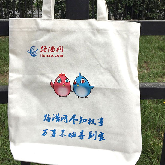 帆布袋與棉麻布（bù）袋（dài）有哪些區（qū）別_帆布袋